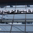 무브온PT센터 이미지