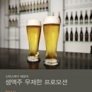 골든스테이 이미지