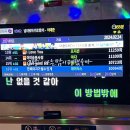 땅콩노래연습장 이미지
