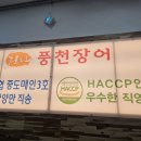 중도매인3호