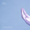 동경세탁소 이미지