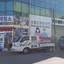 클린스쿨 울산 이미지