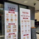 지호카레 이미지
