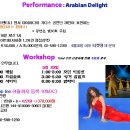 이번주[아르헨티나벨리댄서마이아다]공연/워크샵/숙박 안내!!! 이미지