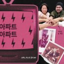 트렌디코리아 - 강남구 | 트렌디코리아