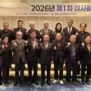 대한노인회태백시지회 이미지