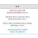 가구를고치는사람들 이미지