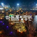 ㈜정원종합건설 이미지