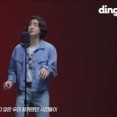 ■딩고뮤직[dingo] NO5-킬링보이스를 라이브로! [❤️‍🩹잔나비 편] 💚주저하는 연인들을 위해.가을밤에 든 생각(🩵우순실) 이미지