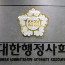 대한행정사 이미지