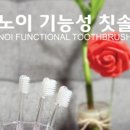 주식회사 유노야 이미지