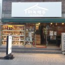 삼성시장 배수펌프장 이미지