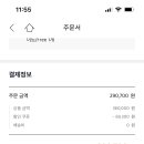 메모향수