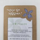 정원메디텍 이미지