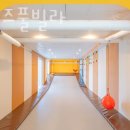 S3 키즈풀빌라 이미지