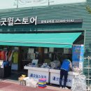 함재보호작업장 이미지