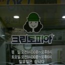 크린토피아코인워시수원영통 이미지