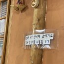 하동낙지집 이미지