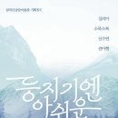금암 이미지