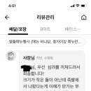 가야진족 이미지