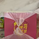 태리로제떡볶이&닭강정 진접점 네이버블로그