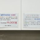 으뜸플러스안경 경산영남대점 이미지