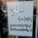 양푼생돼지김치찌개 이미지
