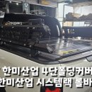 미래카마스타 이미지