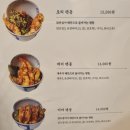 상암 DMC 맛집 덴푸라온 인생 텐동 후기 / 직장인 점심 추천