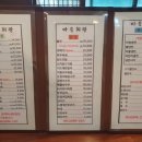 술상마을회관 이미지