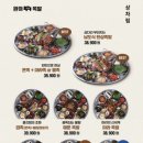 완미족발서울 이미지