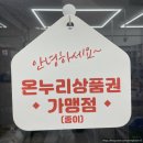 365베스트약국 이미지