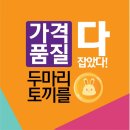 으뜸50안경 동탄점 이미지