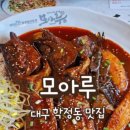 50사단 정문 앞 이미지