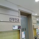 이원두의원 | 아재백신접종후기