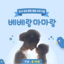 북마마을 이미지