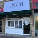 GS25김천실라점 네이버블로그