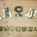 비밀매물공인중개사사무소 이미지