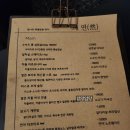좋은계란 상봉점 | 상봉역 술집 분위기 좋은 상봉 이자카야 그럴연