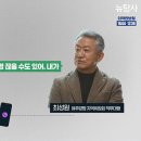 [심층보도] 민주당 여주·양평 지역위 '최성원 체제' 둘러싼 정체성 논란과 독단 운영 파문 이미지