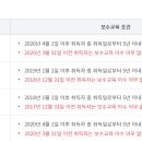 [한국생산성본부] ERP정보관리사 회계1급 공부방법 및 합격수기