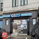 지에스(GS)25 서초서리풀 | 라라스윗 리얼 망고쫀득바 내돈내산 후기, GS25 1+1 아이스크림 할인 정보
