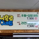 김밥본가 네이버블로그