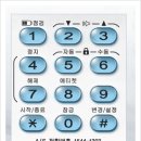 옥현우리마트 | 울산 무거동 디지털도어락판매점 밀레 엘란 현관문번호키 설치후기요-