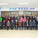 대화 시대일보