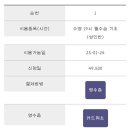 초코씨의 건강선물 - 수영강습🏊🏻‍♂️ / 금촌 다목적 실내체육관 / 금촌 스타디움 / 금촌 수영