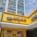 와플대학 경산하양캠퍼스 이미지