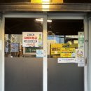 복돈가 - 남구 신정로54번길 21 | 울산 돼지갈비 맛집 복돈가 후기