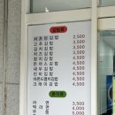서초당김밥아포점