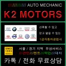 삼중자동차공업사 이미지